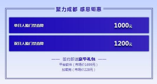誠邀|芊熠西南區(qū)域渠道招商會(huì)，6月29日不見不散
