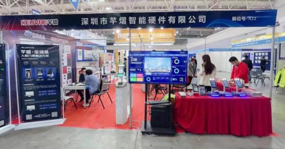 芊熠亮相福建安防展，多樣化人臉識(shí)別產(chǎn)品及解決方案滿足不同場(chǎng)景需求