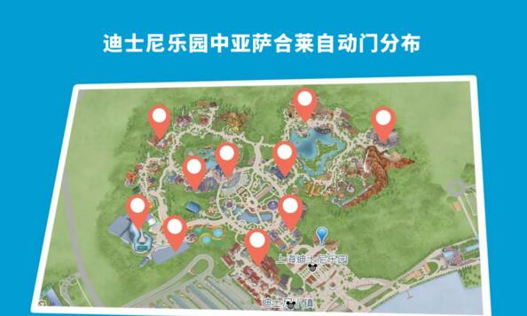 上海迪士尼樂園中亞薩合萊自動門分布