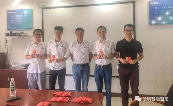創(chuàng)明集團ERP系統(tǒng)今日上線，助力打造創(chuàng)明智慧工廠！