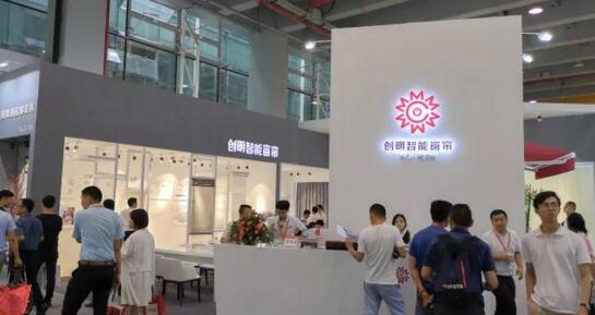 實力才是硬道理！創(chuàng)明智能窗簾2018中國建博會(廣州)之行取得圓滿成功！