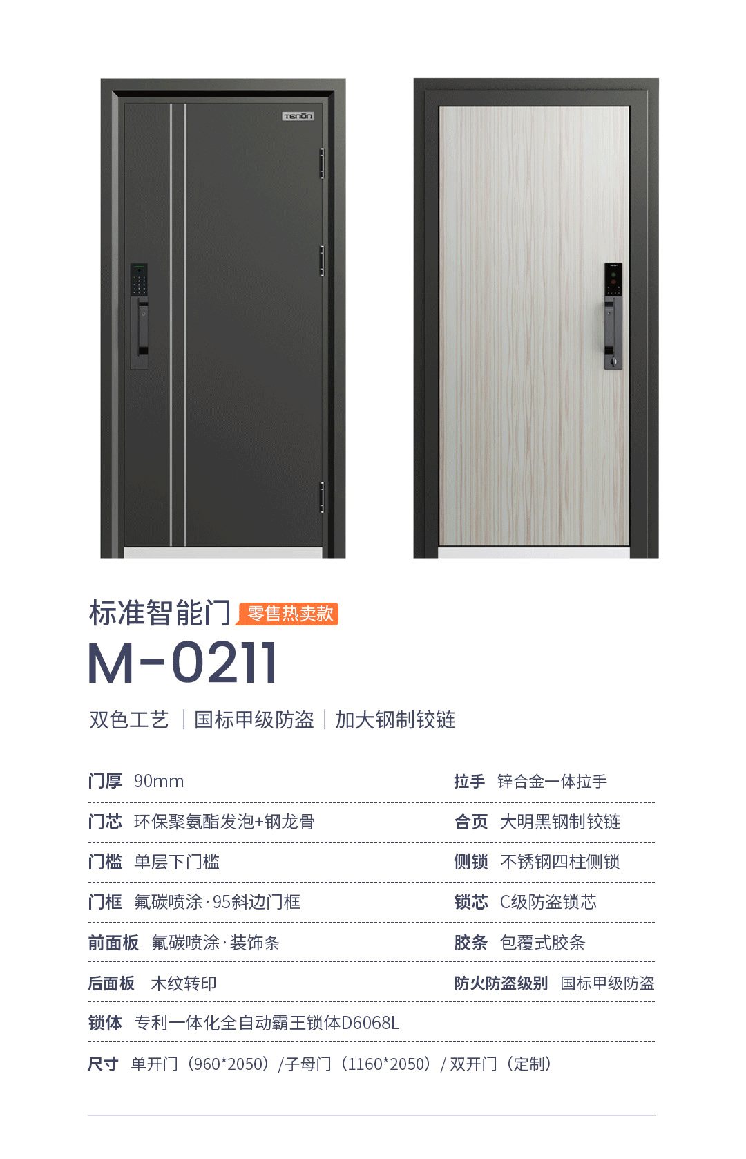 新品天貓旗艦店首發(fā)