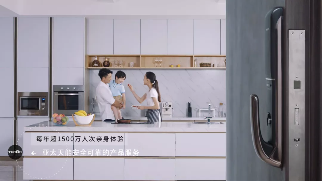 亞太天能安全可靠的產品服務