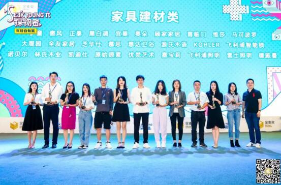 凱迪仕榮獲“電商奧斯卡”—2019年度金麥品質(zhì)大獎(jiǎng)！