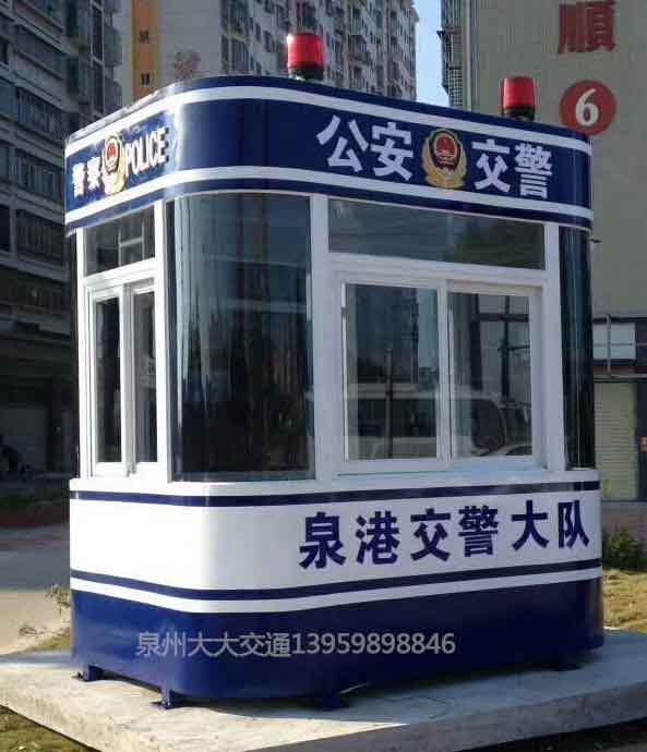 警務(wù)崗?fù)? /></div>
        <div   id=