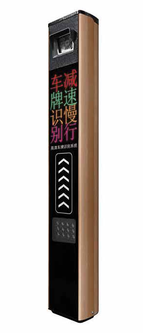 車牌識別H839-01