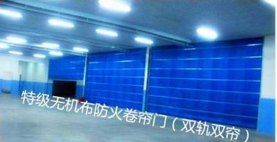 特級無機(jī)布防火卷簾門（雙軌雙簾）