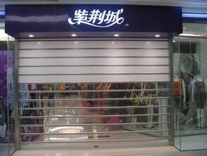 水晶卷簾門(mén)120管系列
