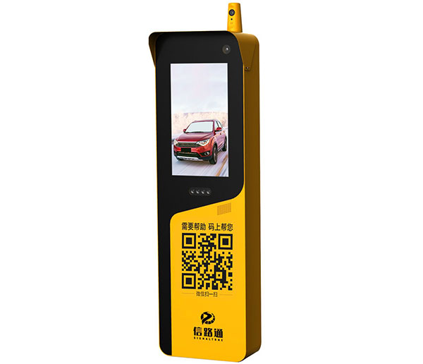 車牌識(shí)別收費(fèi)一體機(jī)：大黃蜂Max