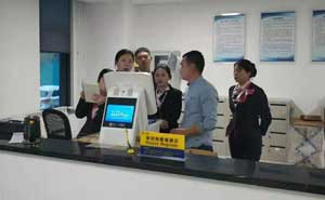 中國科學院應(yīng)用德生訪客機案例