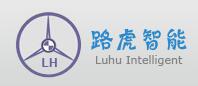 深圳市路虎云實(shí)業(yè)有限公司