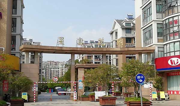 江蘇星富花園道閘案例 - 中出網(wǎng)-智能出入口門戶