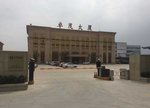 江蘇卓茂大廈道閘案例 - 中出網(wǎng)-智能出入口門戶