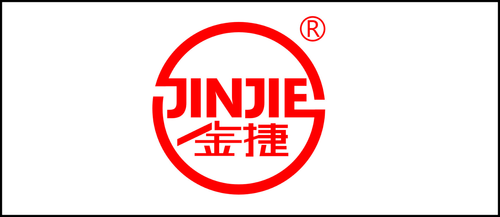 金捷